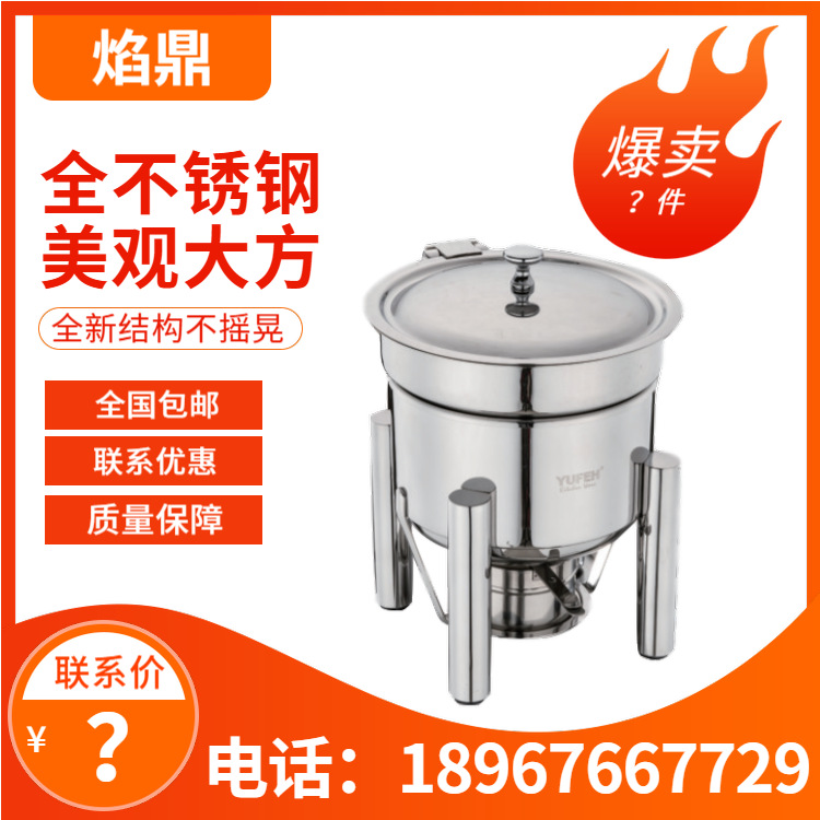 YUFEH��� ����70ϵ��ȫ��֭¯4L6L�Ƶ���Ʒ�����豸����ֱ���ؼ�