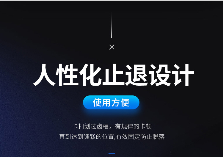 开创扎带详情页(1)_10