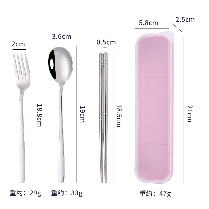 304 핑크 3 종 세트