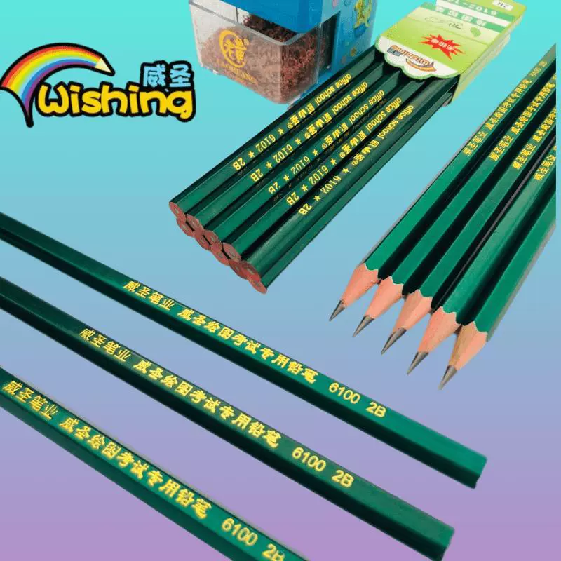 2b铅笔考试专用铅笔厂直销批发