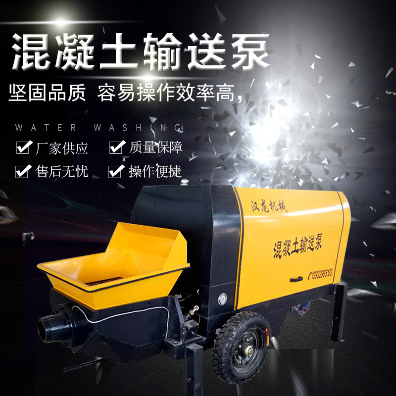 混凝土输送泵 二次构造柱细石上料机 砂浆混凝土输送泵 厂家供应