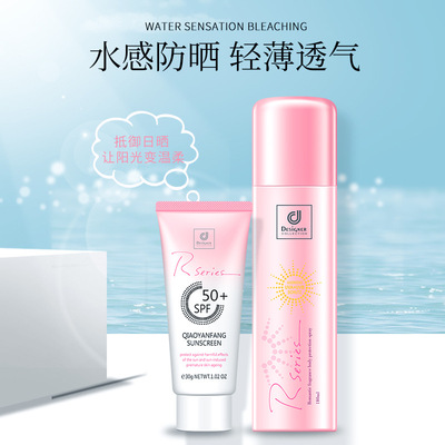 科士威防曬套盒浪漫香氛身體防護噴霧補水保濕修護輕薄透氣防護乳