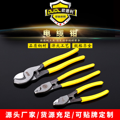 Pliers Bolt cutters Cable Cutter Pliers Cables Pliers Electronics Electrician scissors wire Wire stripper Cable clamp