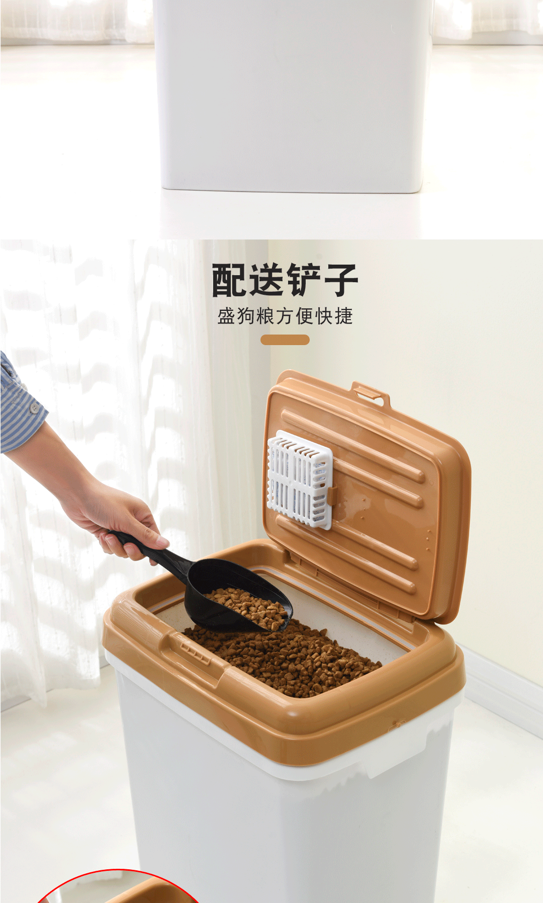 大小号狗粮桶2222222_07