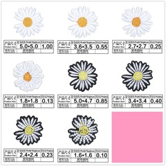 Self-adhesive daisy embroidery patch for fashionable laptop bag packaging decoration, wholesale children's hair accessories