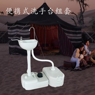 Qingdao Chuanghui Outdoor Mobile Parking Power Portable Public Epidemy Prevention Движение за водоснабжение и месторождение окружающей среды