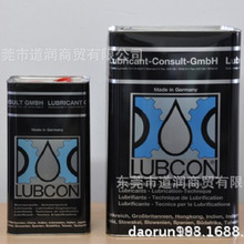 LUBCON Turmsilon LMI5000 clean����֬