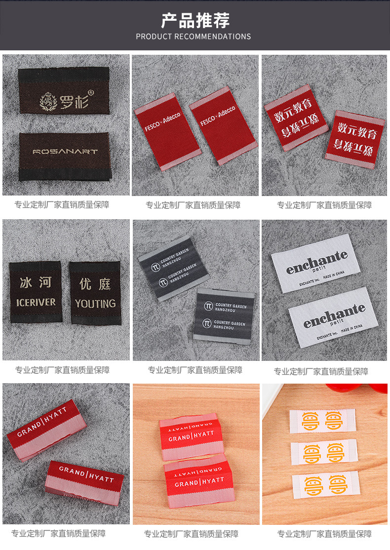织唛_02.jpg