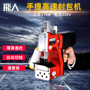 �w����GK9-860 �p� �p�ž�����C ����С��늄� �p���C��ڙC