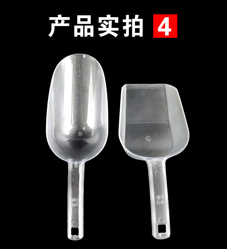 详情8
