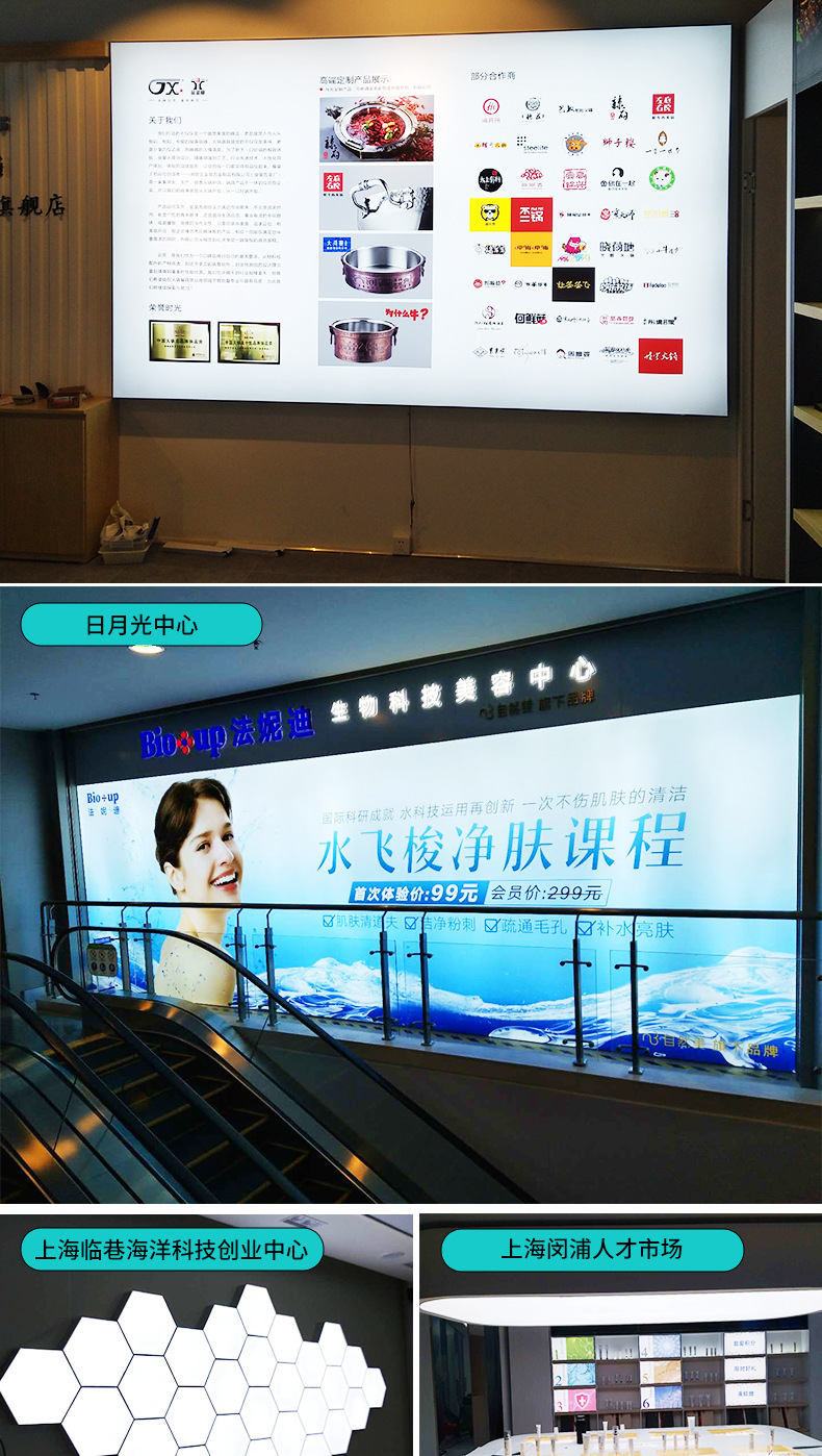 卡布灯箱综合链接_14