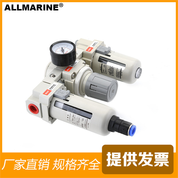 船舶专用空气管路过滤器润滑器调压器三联件组合