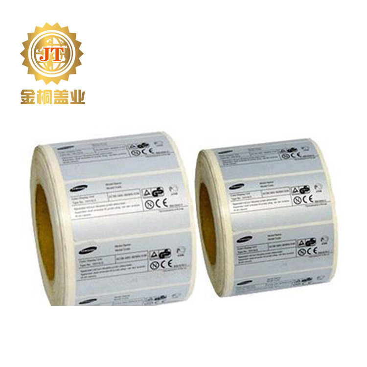 厂家生产彩色不干胶标签  收缩膜标签 透明PVC商标封口贴来图印制