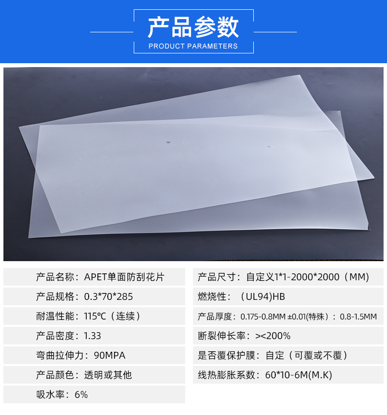 蔚然包装详情页_03