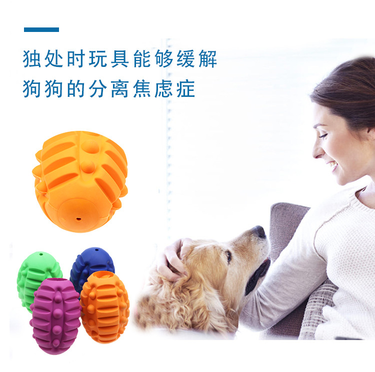 宠物玩具2020新款 橡胶狗咬玩具球 训狗磨牙耐咬发声狗狗玩具批发