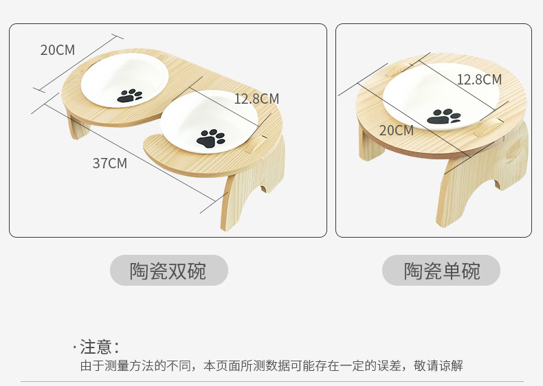 碗最终版加陶瓷_04