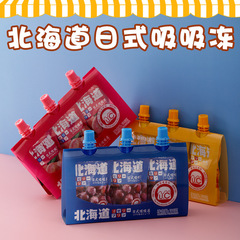 Tendo Edible Jelly 480g Mango Grape Peach Japanese Style Sucking Jelly Manufacturer Wholesale