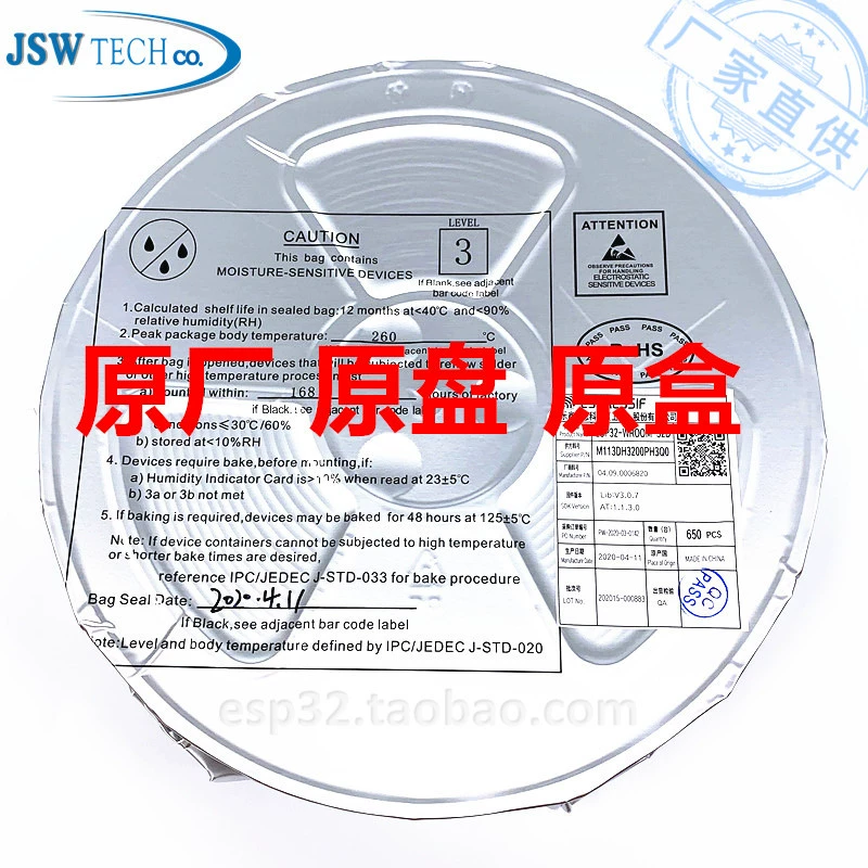Новый модуль ESP32 ESP32-Wroom-32ue ESP32-Wroom-32E Wi-Fi и Bluetooth