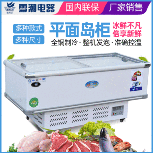 ��ʽ���� ����չʾ���͜ض๦������u��ѩ�♙ ���_�Tƽ��u��