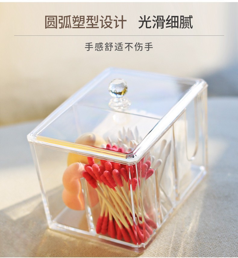 Hisopo de algodón transparente maquillaje algodón limpieza algodón almacenamiento caja de almacenamiento acrílico maquillaje caja de polvo