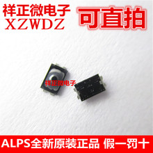 ALPS进口 SKSWCDE010 3X2X0.6mm 贴片式2脚轻触 音量开关手机按键