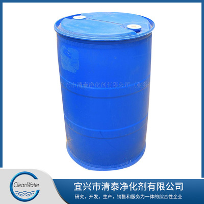 Anion garbage Trapping agent Cation Paper Industry)