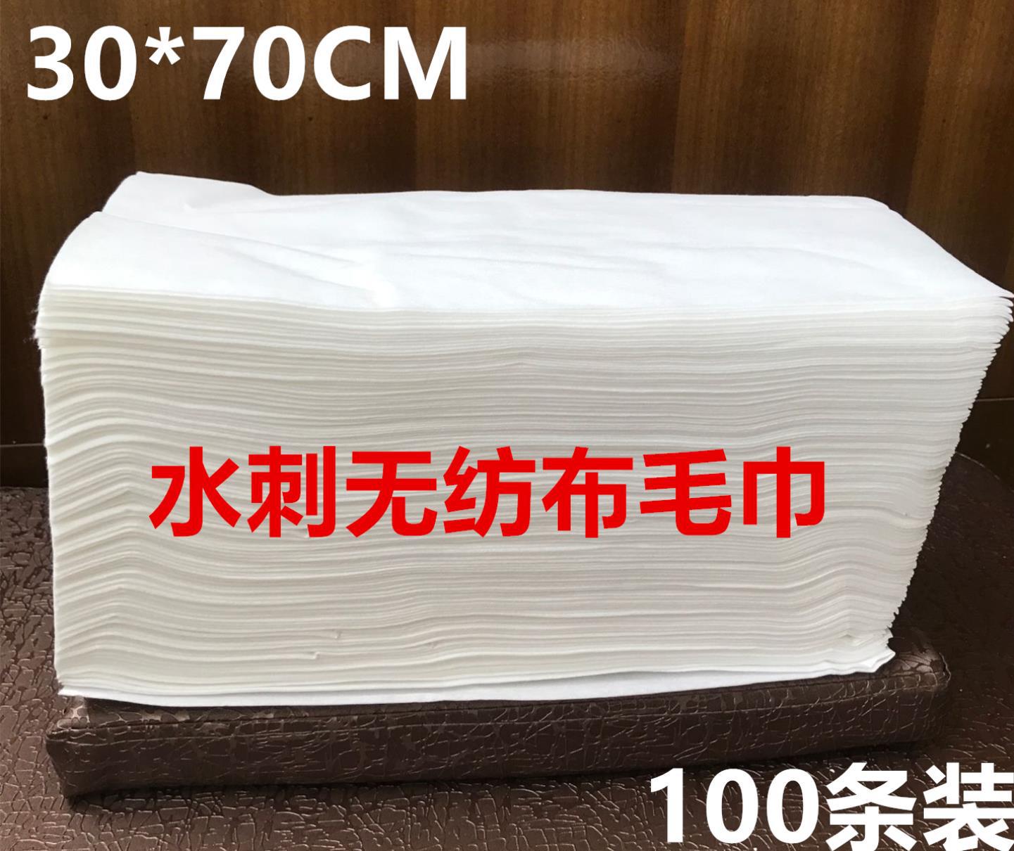 洗头一次性毛巾枕巾水刺无纺布足浴巾擦脚垫脚美发毛巾加