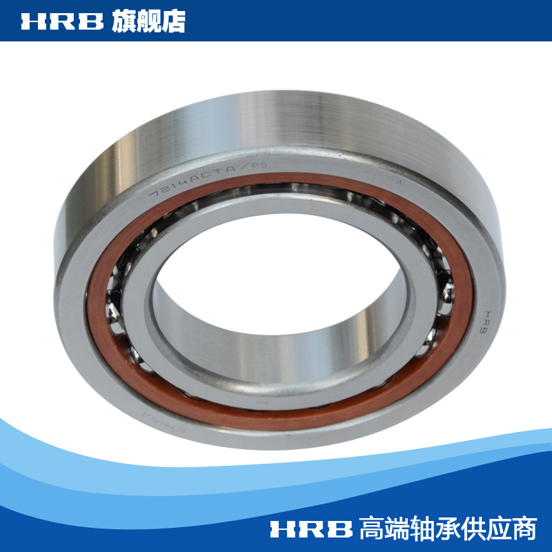 HRB 7214 ACTA P4 C46214KJ 哈尔滨角接触轴承 内径70mm外径125mm