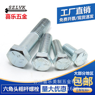 �����弉��������˨��\B18.2.��������˨1/4-3/4�{���\