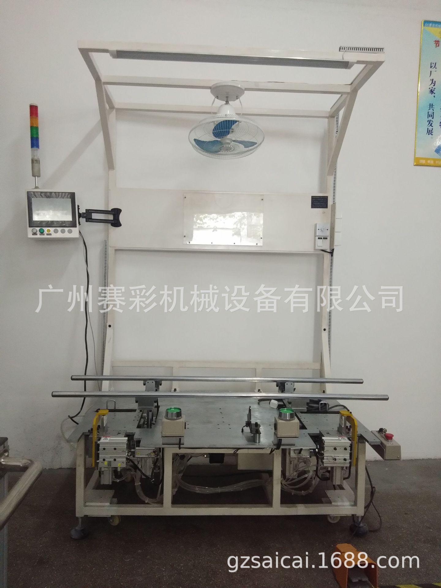 广州赛彩专业非标制作  距离测试架、厂家直销