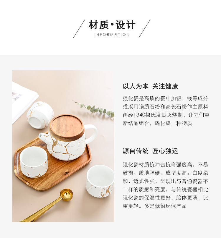 大理石纹茶具_13.jpg