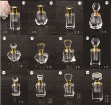批发销售水晶精油瓶 香水瓶1ML 2ML 3ML 款式容量可咨询 液体容器
