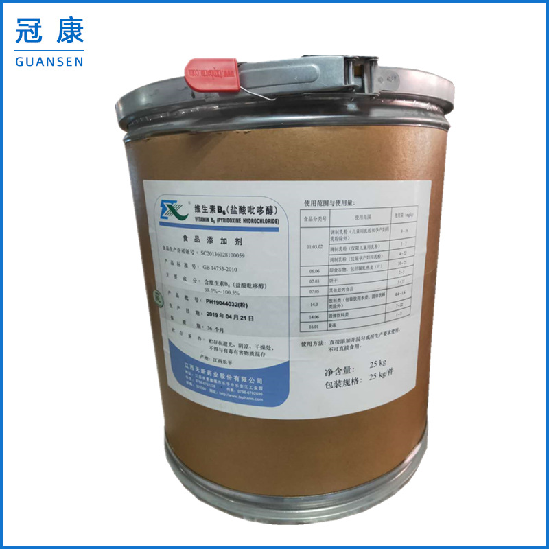 供应维生素B6 食品级 天新维生素b6 水溶维生素 盐酸吡哆素 vb6