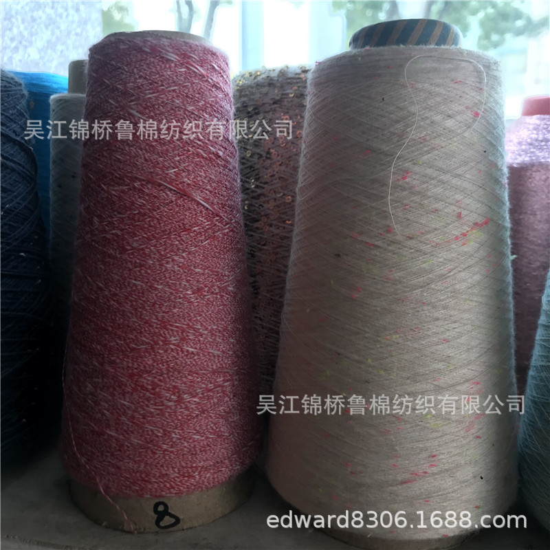 纱线原料20.jpg