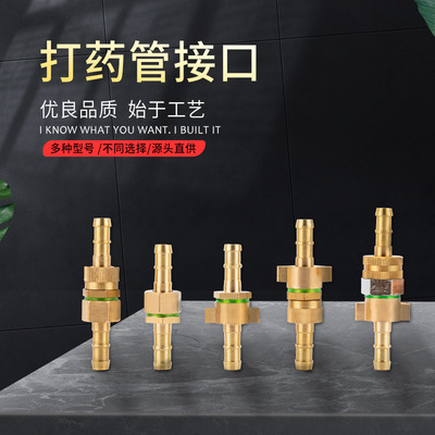 廠家直銷打藥管接口活接頭普通接頭水管連接接口多規格配件批發
