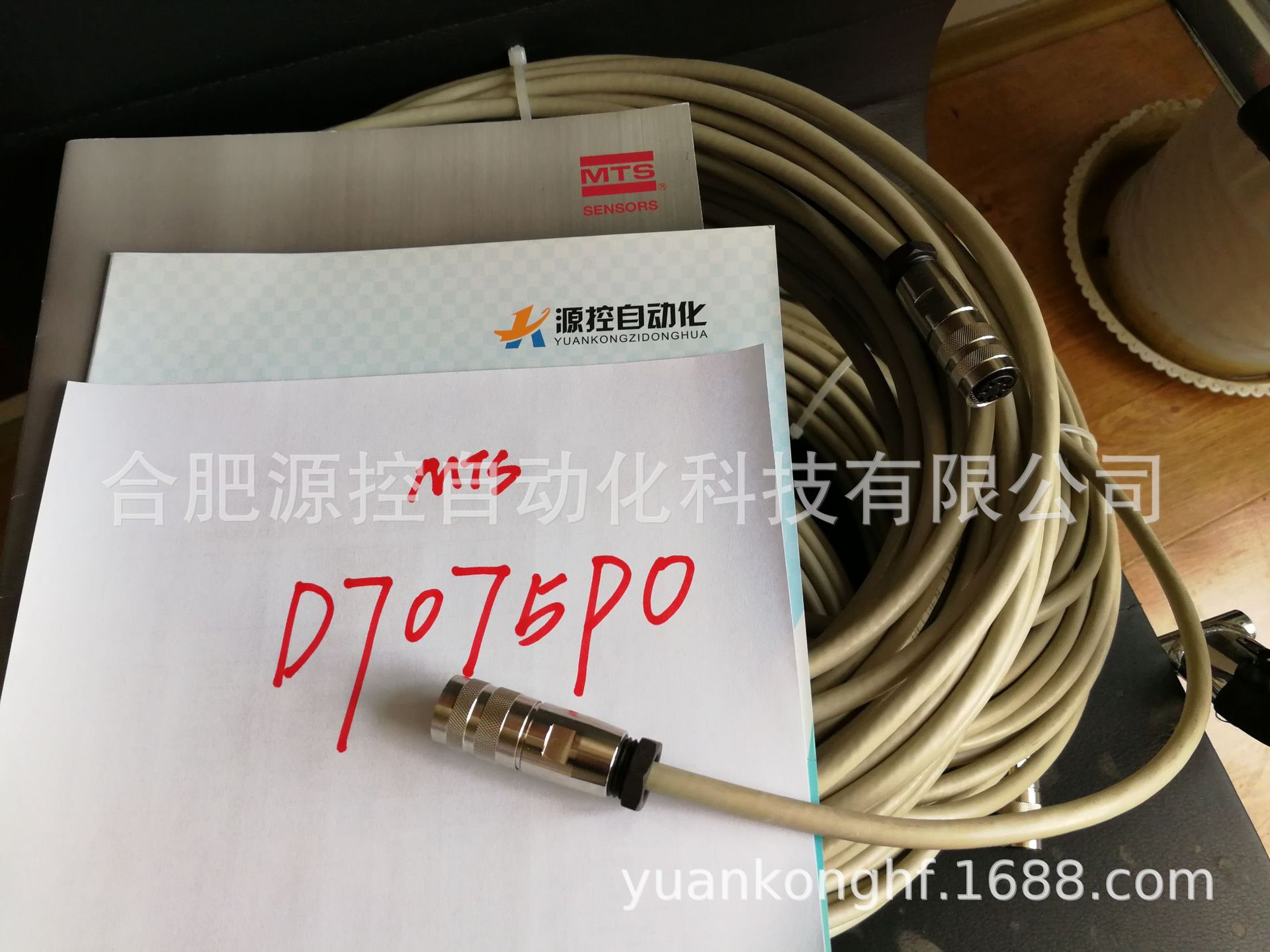 D7075PO接头插头连接器美国MTS传感器