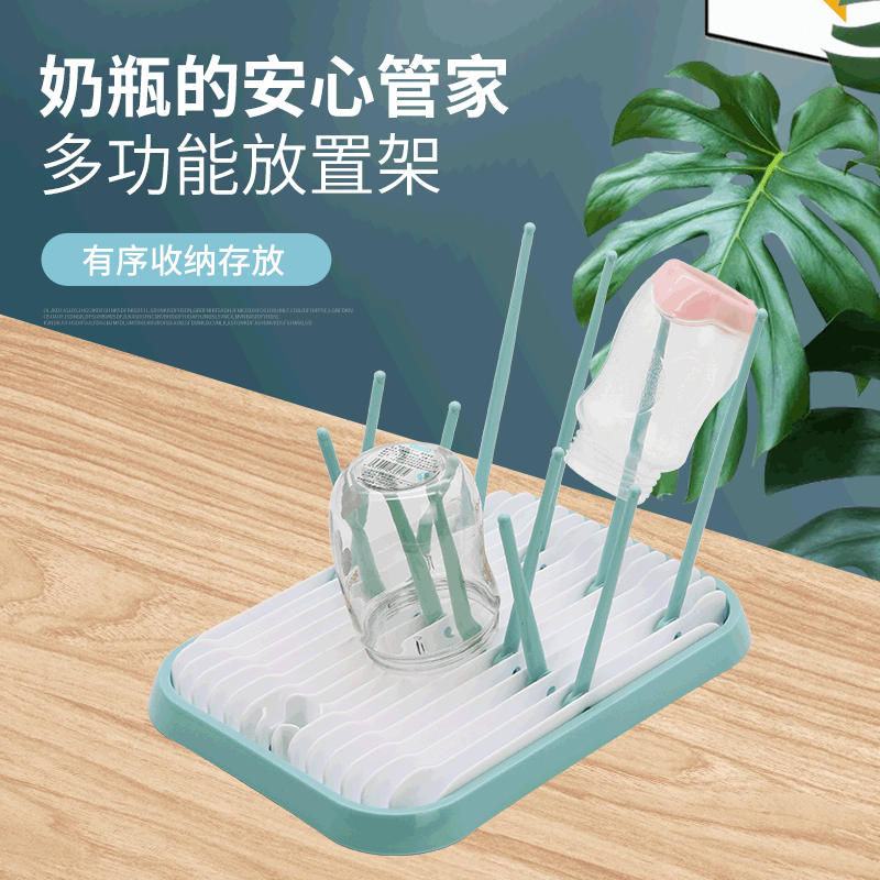 可批发婴儿奶瓶晾干架多位便携式可折叠奶瓶架婴儿奶瓶沥水晾干架