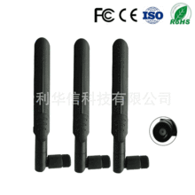 �S��2.4G 5.8G 5G�p�l�쾀 8db ���α�ƽ�쾀 ȫ�������쾀