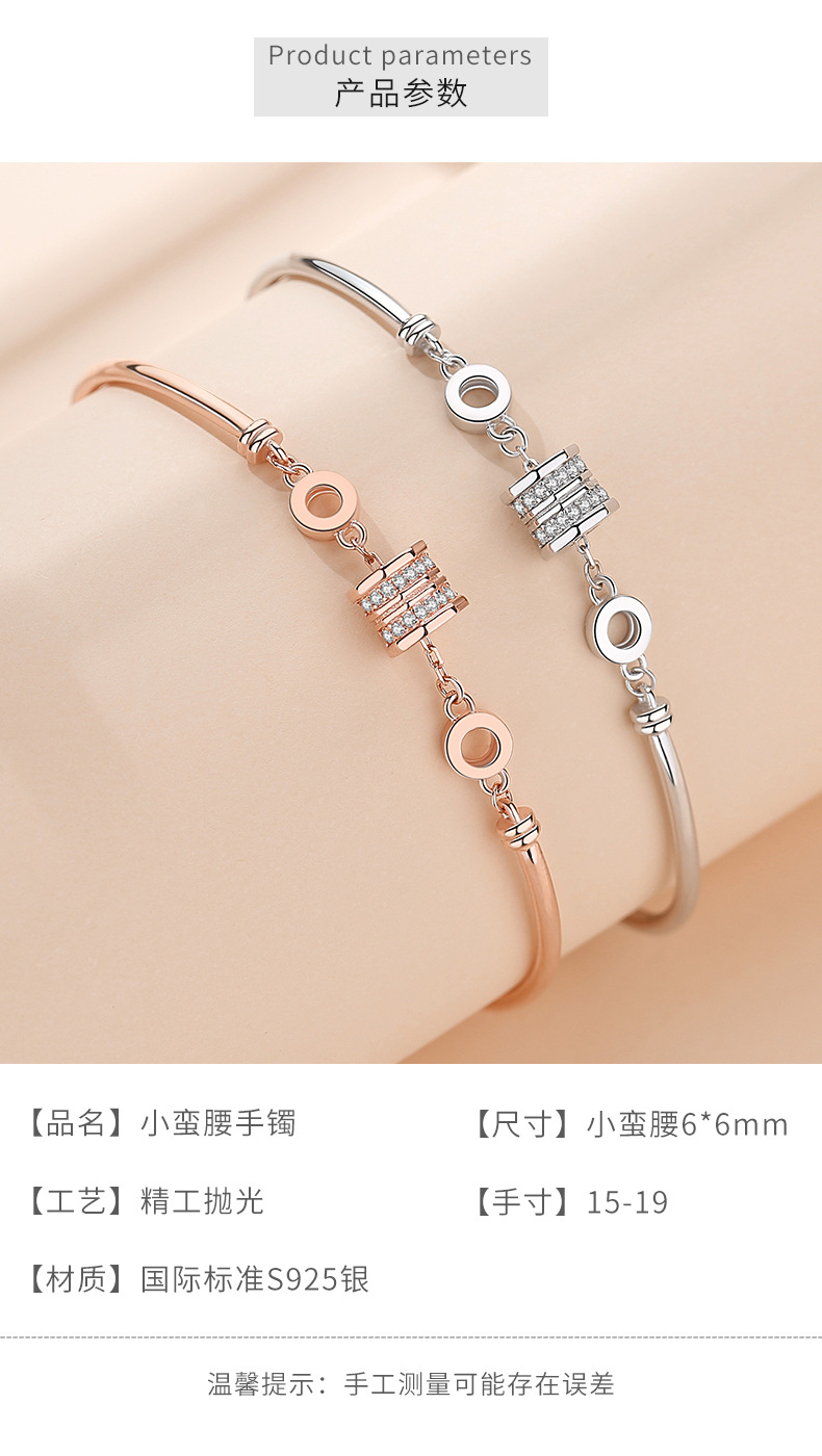 手镯_02