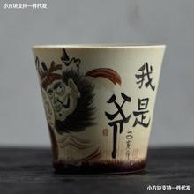 杯杯闻品茗纯手工主人志单杯香杯个人杯风玩物手绘钟馗景德镇民俗