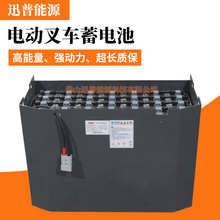 D-500 80V500Ah܇늳5PZB500/5DB500늄Ӳ܇ƿM