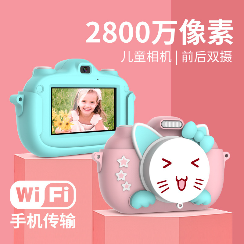 儿童相机wifi版3.0寸触摸屏2800W像素智能摄像机宝宝新年礼物玩具|ru