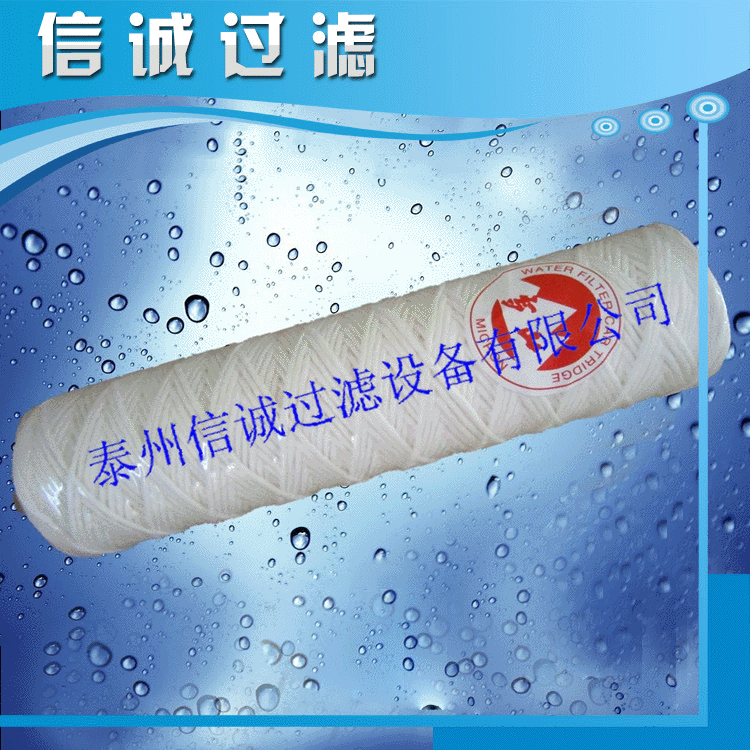 江苏地区供应各种规格电镀、脱脂棉不锈钢滤芯、线芯