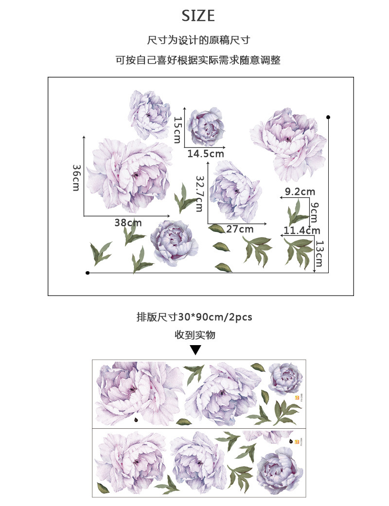 New Fashion Purple Peony Flower Group Wall Stickers display picture 1