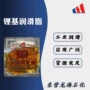 袋装工业机械润滑脂