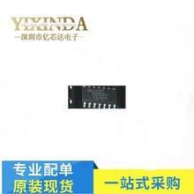LED驱动芯片 SSL2103  SSL2103T 原装现货  SOP14封装 量大价优