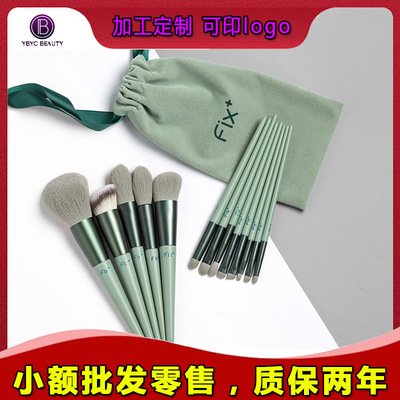 < font color = red > fix < /font >Faith & Garfunkel 13 Evergreen Cosmetic brush suit Super soft Quick drying fibre Loose paint Brush set