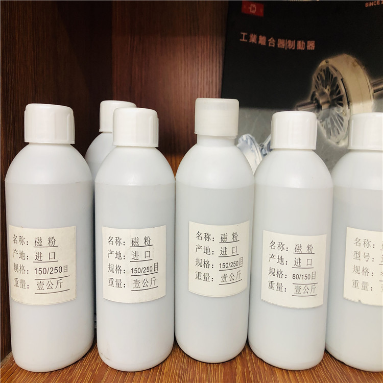 磁粉供应商  专修磁粉制动器离合器 磁粉 125-250目大扭矩高扭矩