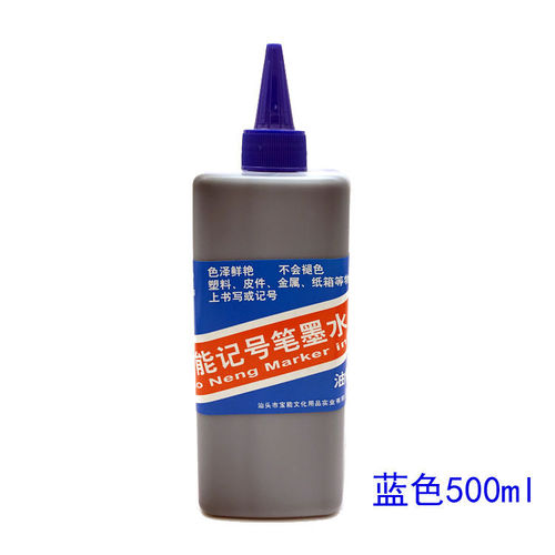 Ink 500ML ink oil-based marker ink large pen water refill liquid large capacity non-fading and non-removable