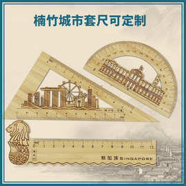 竹制尺子多功能竹木文具尺旅游文创纪念品学生用品刻度尺宣传套尺
